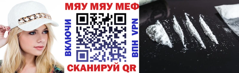 Купить COCAIN  Меф  Альфа ПВП  ГАШ  Калининец