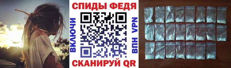 АМФЕТАМИН 98%  Купить закладки  Калининец 