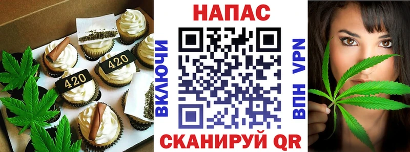 Cannafood марихуана  Купить  Калининец 
