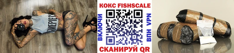 Купить закладки  Калининец  КОКАИН Боливия 