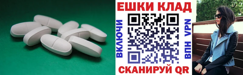 Экстази Дубай  Купить закладки  Калининец 