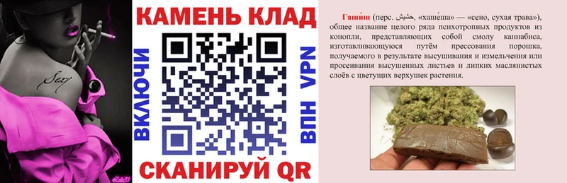 ГАШИШ гарик  Купить где  Калининец 