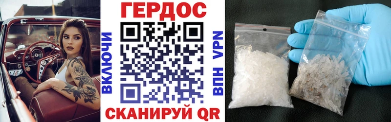 Героин гречка Купить где Калининец