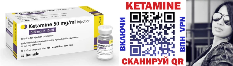 Купить  Калининец  Кетамин ketamine 