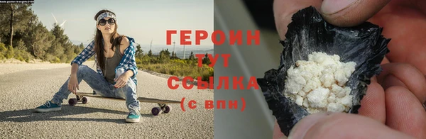 марки nbome Заводоуковск