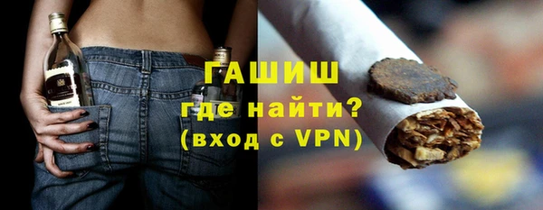 марки nbome Заводоуковск