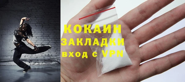 марки nbome Заводоуковск