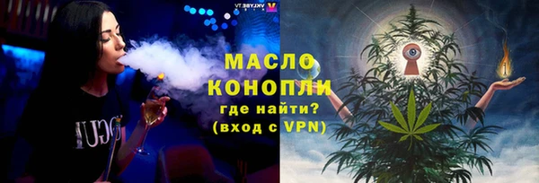 марки nbome Заводоуковск