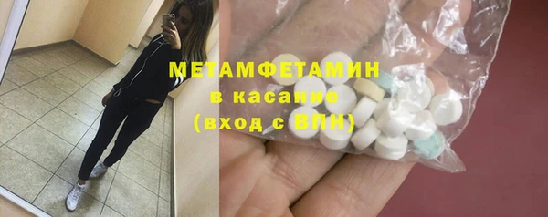 кокаин перу Заволжск