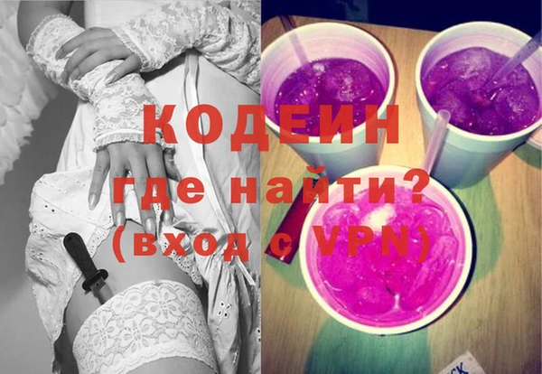 кокаин перу Заволжск