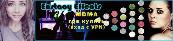 кокаин перу Заволжск