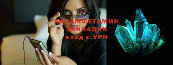 марки nbome Заводоуковск