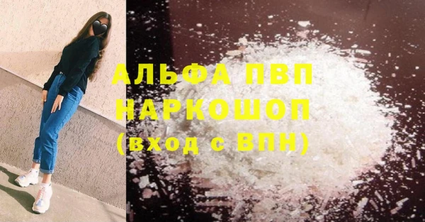 марки nbome Заводоуковск