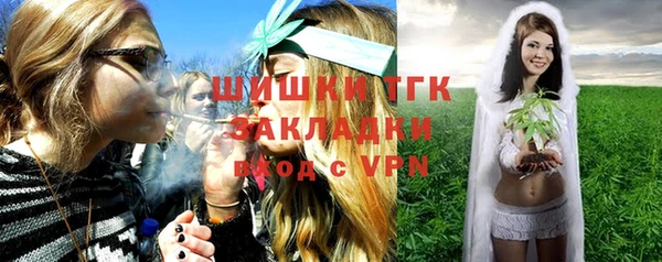 COCAINE Зеленодольск