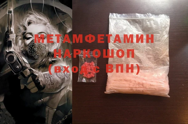 марки nbome Заводоуковск