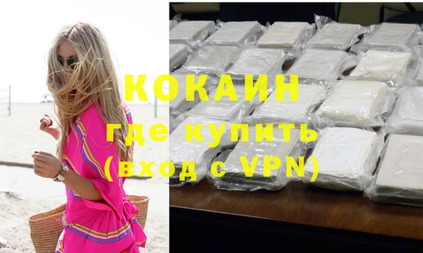 марки nbome Заводоуковск