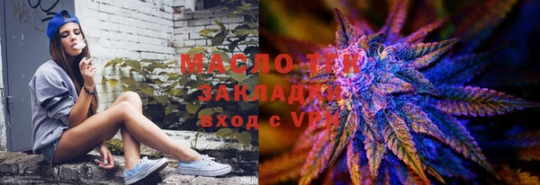 марки nbome Заводоуковск