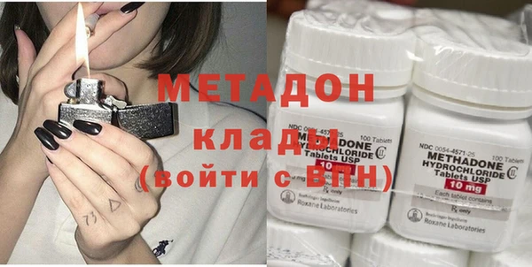 кокаин перу Заволжск
