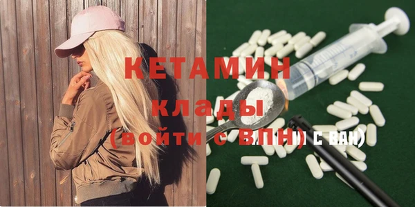 кокаин перу Заволжск