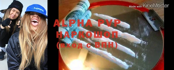 кокаин перу Заволжск