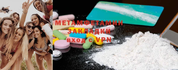 марки nbome Заводоуковск