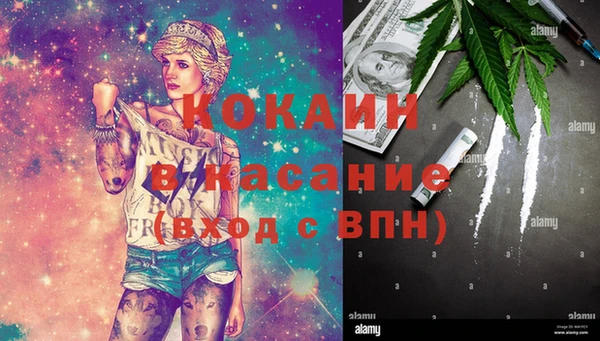 кокаин перу Заволжск