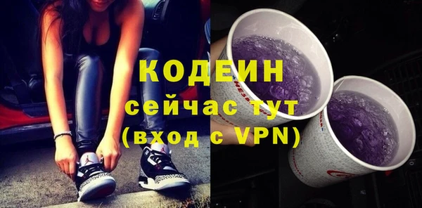 кокаин перу Заволжск