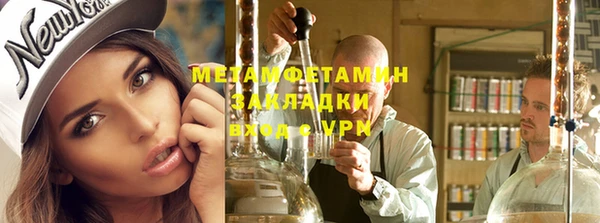марки nbome Заводоуковск