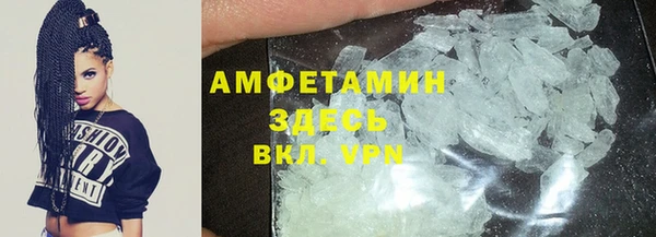 марки nbome Заводоуковск