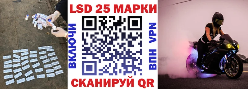 ЛСД экстази кислота  Купить где  Калининец 