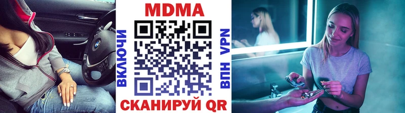 MDMA VHQ  Купить  Калининец 