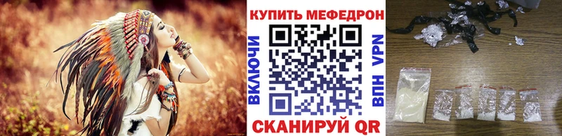 Купить где Калининец МЯУ-МЯУ mephedrone
