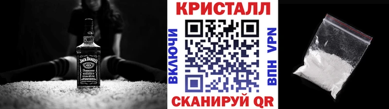 Метамфетамин пудра  Купить  Калининец 