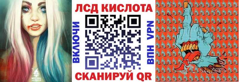 Марки 25I-NBOMe 1,8мг  Купить где  Калининец 
