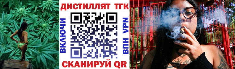 ТГК Wax  Купить закладки  Калининец 