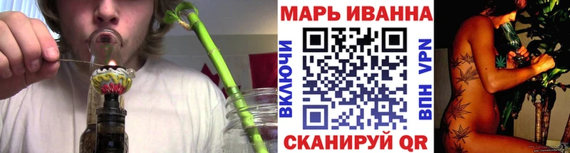 Купить закладки Калининец Шишки марихуана Bruce Banner